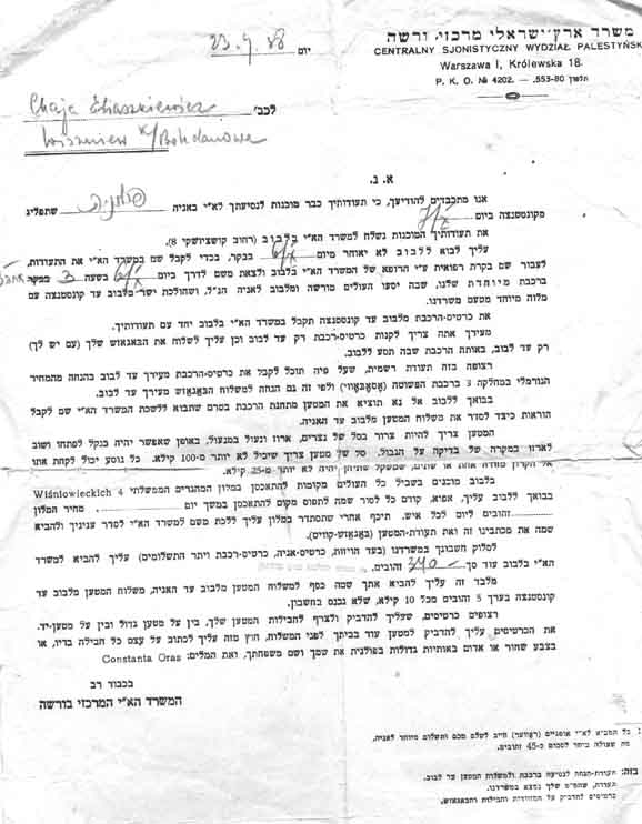 Original Document