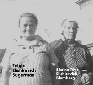 Sisters of Sara-Dvora Elishkevitch