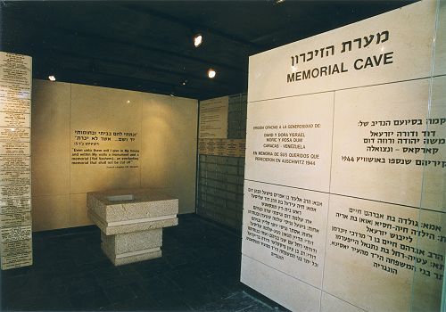 Entrance to the Memorial Cave, Vishnive