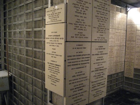 Vishnive memorial page at Yad Vashem Holocaust museum – document 4