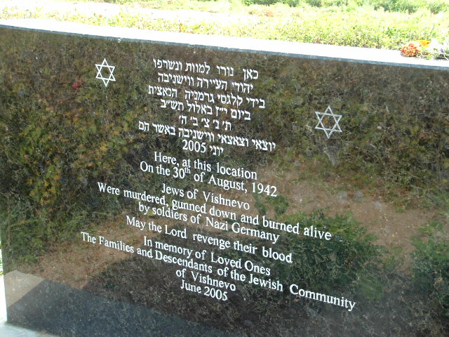 Memorial monument on Krave Street, Vishnive, June 2005