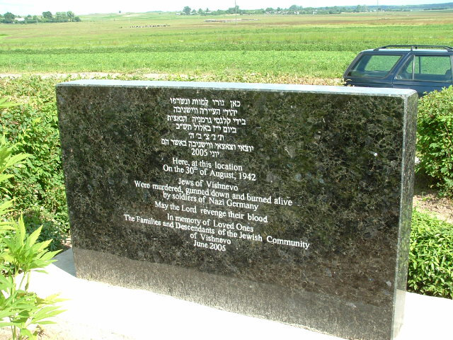 Memorial monument on Krave Street, Vishnive, June 2005