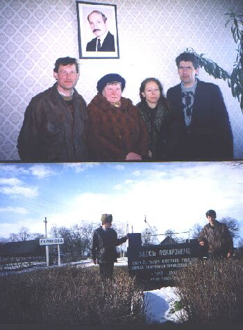 Vishnive cemetery restoration project team, March 2002